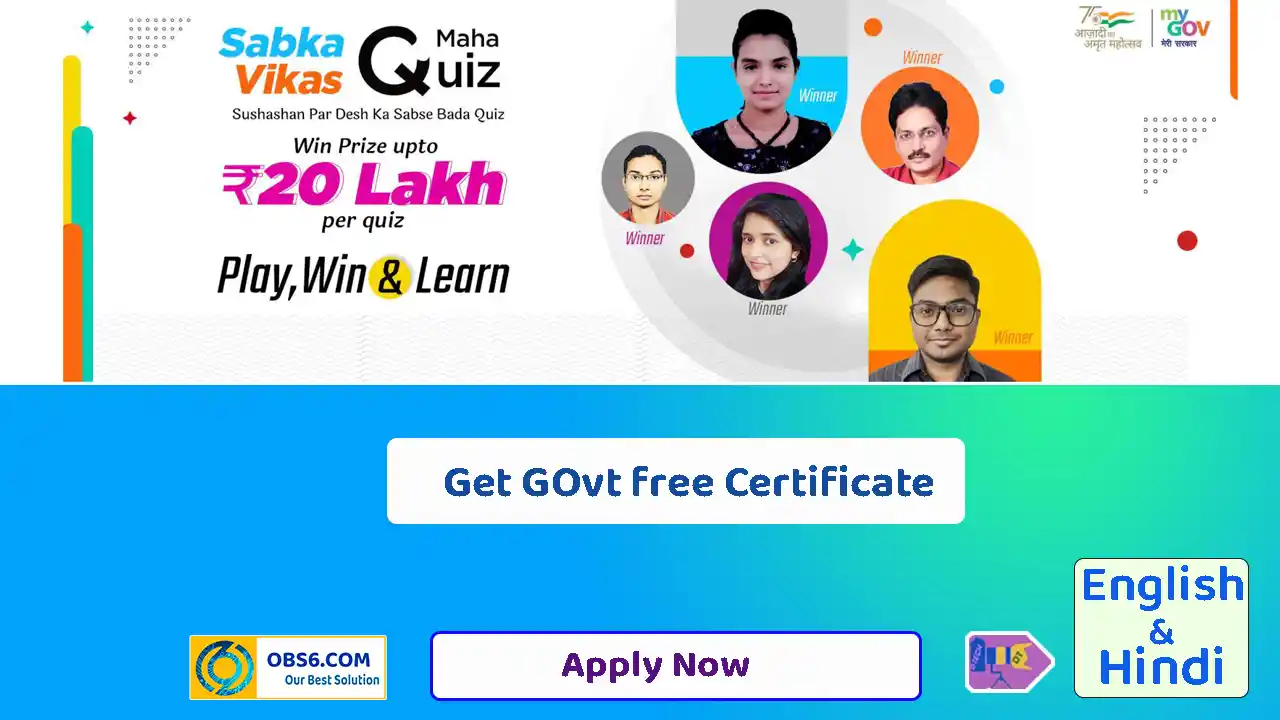 Sabka Vikas Mahaquiz