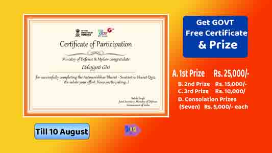 Aatmanirbhar Bharat - Swatantra Bharat Quiz and certificate