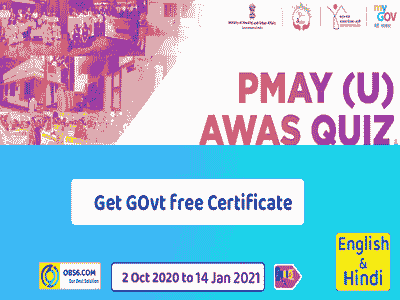 PMAY (U) Awas Quiz | MyGovt quiz with Free certificate