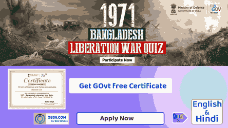 1971 Bangladesh Liberation War Quiz MyGovt free certificate