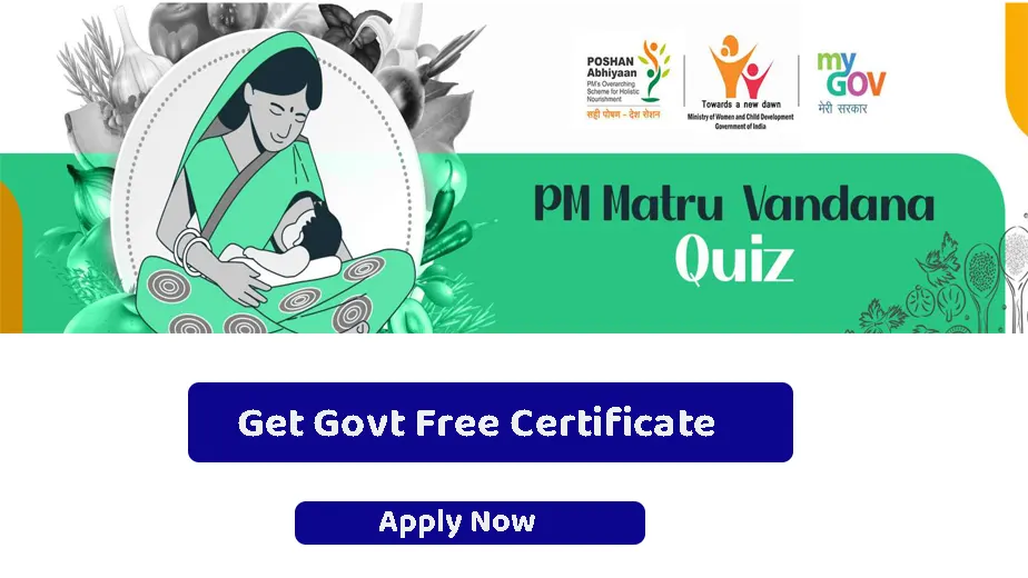 PM Matru Vandana Quiz and Get Govt free certificate